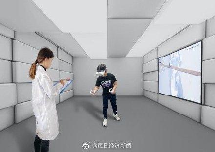 心理康复训练软件",近日正式获批中华人民共和国ii类医疗器械注册证
